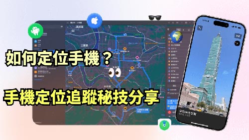 耀州侦探公司